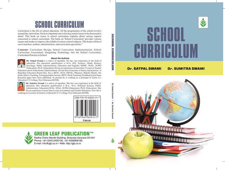 School Curriculum - Copy.jpg